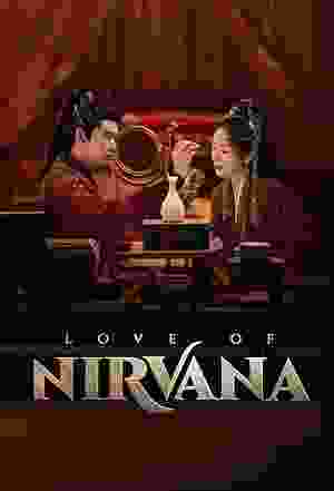 Love of Nirvana (2024–) vj banks Jialun Ren